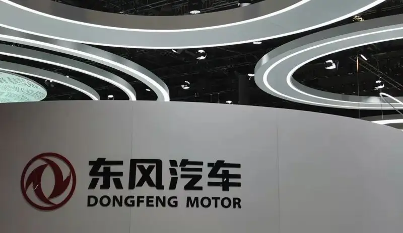 ?東風(fēng)汽車博物館展陳專題工作部署會(huì)召開