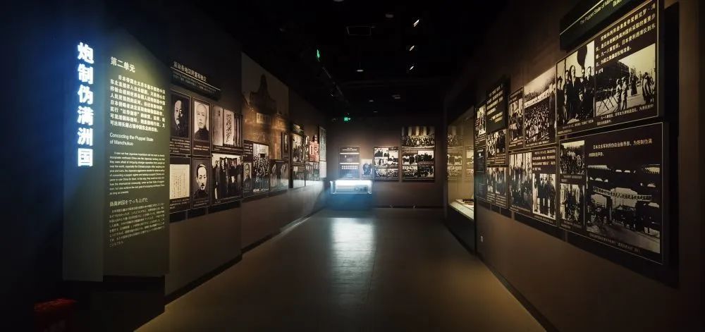 東北淪陷史陳列館，東北往“史”記于心！