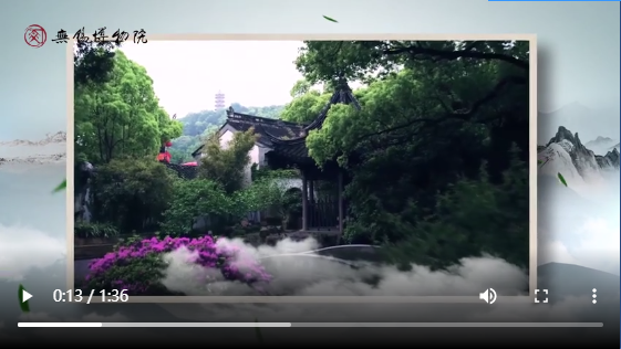 來試人間第二泉——惠山茶會(huì)人文主題特展