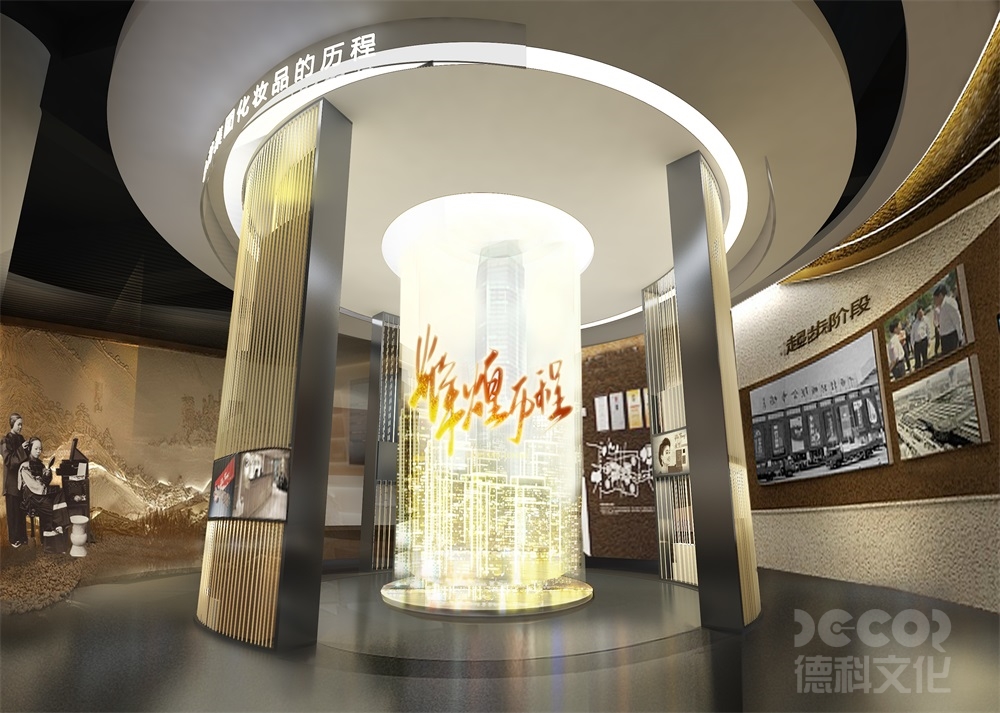 數(shù)字展廳設(shè)計