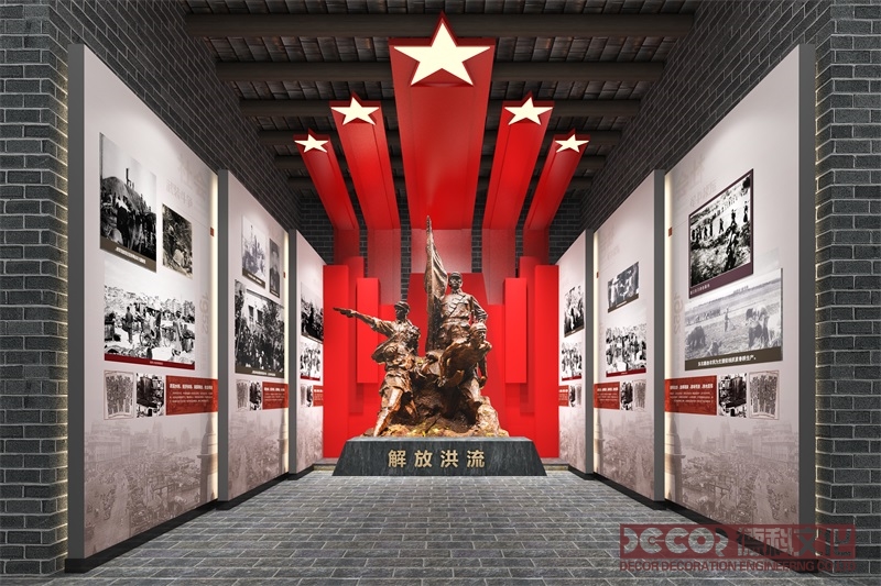 紅色展館裝修如何通過燈光突出黨的光輝歷程和未來前景？