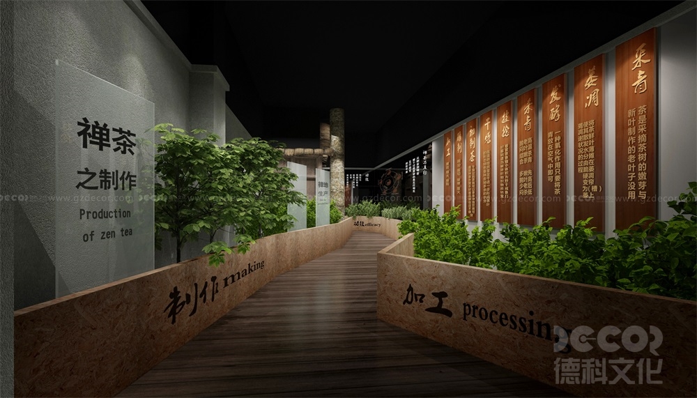 展館設(shè)計公司如何利用數(shù)字化工具進(jìn)行設(shè)計？