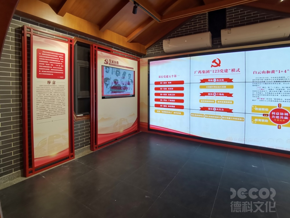 紅色展館設(shè)計如何避免技術(shù)故障影響體驗(yàn)？