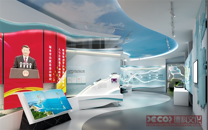  生態(tài)博物館裝修如何利用智能系統(tǒng)優(yōu)化能源管理