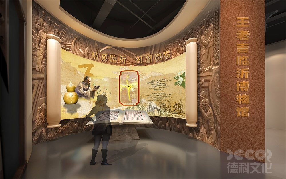 數(shù)字博物館裝修公司變更管理流程應該如何設計？