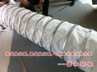 水泥輸送軟連接布袋產(chǎn)品圖片